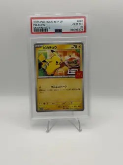 PSA 10 Burger Pikachu 020/M-P McDonald's Promo 2025 Pokemon Japanese [US Seller] - Image 1