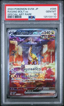 2024 POKEMON JPN SV5K-WILD FORCE SPECIAL ART RARE #095 RAGING BOLT EX PSA 10 - Image 1