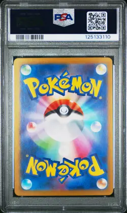2024 POKEMON JPN SV5K-WILD FORCE SPECIAL ART RARE #095 RAGING BOLT EX PSA 10 - Image 2
