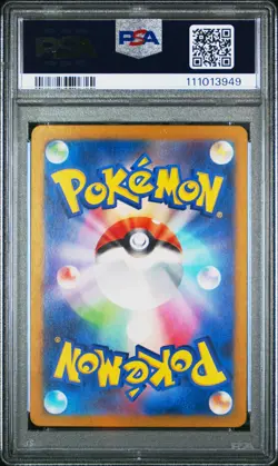 2024 POKEMON JPN SV5K-WILD FORCE ART RARE #080 GASTLY PSA 10 - Image 2