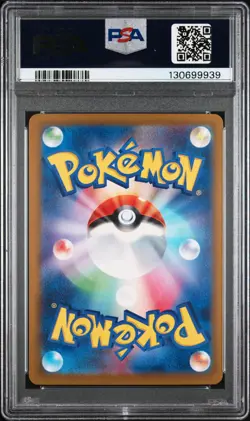 2024 POKEMON JPN SV5K-WILD FORCE SPECIAL ART RARE #095 RAGING BOLT EX PSA 10 - Image 2