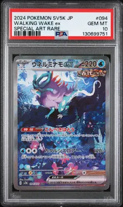 2024 POKEMON JPN SV5K-WILD FORCE SPECIAL ART RARE #094 WALKING WAKE EX PSA 10 - Image 1