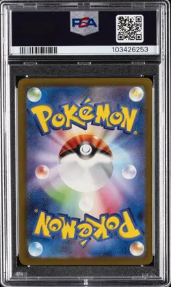 2024 POKEMON JPN SV5K-WILD FORCE SPECIAL ART RARE #095 RAGING BOLT EX PSA 10 - Image 2