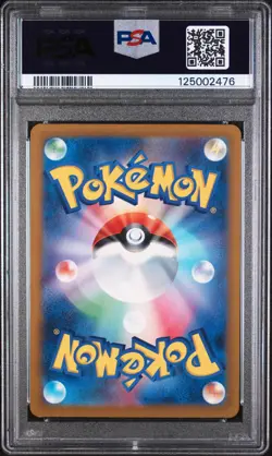 2024 POKEMON JPN SV5K-WILD FORCE ART RARE #080 GASTLY PSA 9 - Image 2
