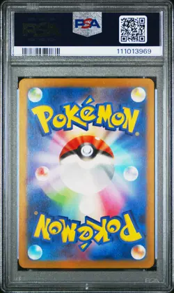 2024 POKEMON JPN SV5K-WILD FORCE ART RARE #080 GASTLY PSA 10 - Image 2