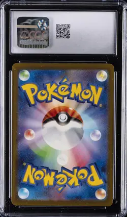 2024 POKEMON JPN SV5K-WILD FORCE ART RARE #074 BRONZOR CGC 9 - Image 2