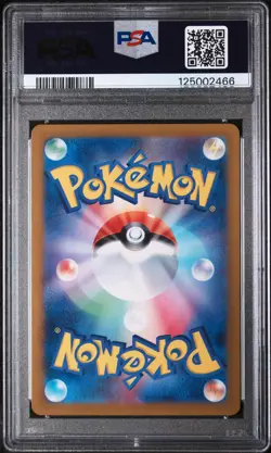 2024 POKEMON JPN SV5K-WILD FORCE ART RARE #080 GASTLY PSA 10 - Image 2