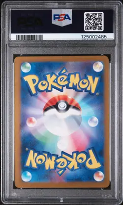 2024 POKEMON JPN SV5K-WILD FORCE ART RARE #080 GASTLY PSA 9 - Image 2