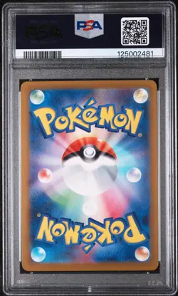 2024 POKEMON JPN SV5K-WILD FORCE ART RARE #080 GASTLY PSA 9 - Image 2