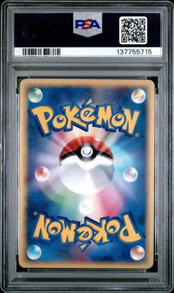 2003 POKEMON JPN RULERS OF THE HEAVENS 1ST ED #047 RAYQUAZA EX-HOLO PSA 8 - Image 2