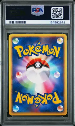 2003 POKEMON JPN RULERS OF THE HEAVENS 1ST ED #038 DRAGONITE EX-HOLO PSA 10 - Image 2