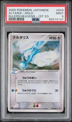 2003 Pokemon Rulers Of The Heavens 1ST Ed. Altaria #043 JPN PSA 9 MINT - Image 1