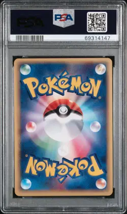 2003 Pokemon Rulers Of The Heavens 1ST Ed. Altaria #043 JPN PSA 9 MINT - Image 2