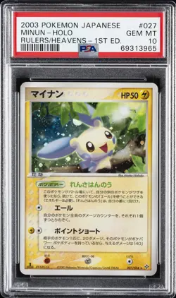2003 POKEMON JPN RULERS OF THE HEAVENS 1ST ED #027 MINUN-HOLO PSA 10 - Image 1