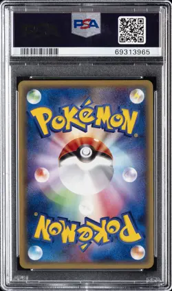 2003 POKEMON JPN RULERS OF THE HEAVENS 1ST ED #027 MINUN-HOLO PSA 10 - Image 2
