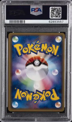 2003 POKEMON JPN RULERS OF THE HEAVENS 1ST EDITION #026 PLUSLE-HOLO PSA 10 - Image 2