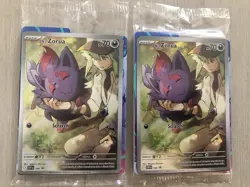 Price For 1 N's Zorua 189 ETB Promo card Pokemon TCG Journey Together - Image 1