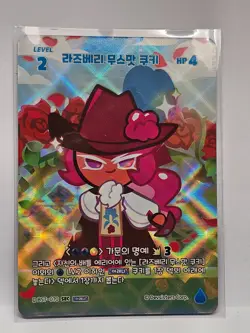Raspberry Mousse Cookie Braverse Card BS7-070 SEC Single Card Cookie Run Kingdom - Image 1
