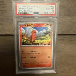 PSA 10 Pokemon Card JP Charmander Reverse Holo #25 SV4a Shiny Treasure Ex 2023 - Image 3