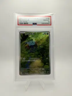 PSA 10 Bulbasaur Art Rare 2023 Japanese 151 166/165 SV2a Pokemon GEM MINT - Image 1