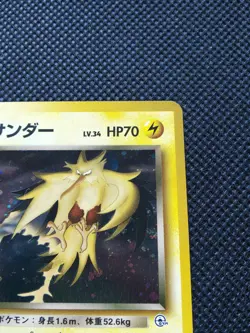 Team Rocket's Zapdos Pokemon Card Japanese No.145 Rare Nintendo From Japan F/S - Image 3