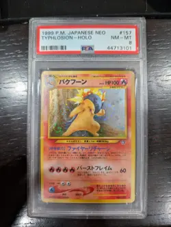 Typhlosion Holo 2000 Neo Genesis #157 Pokemon Japanese PSA 8 SWIRL 🌀 - Image 1