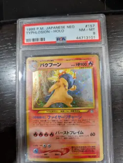 Typhlosion Holo 2000 Neo Genesis #157 Pokemon Japanese PSA 8 SWIRL 🌀 - Image 2