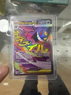 Pokemon TCG Ascended Heroes Mega Gengar EX Mega Attack Rare 269/217 Pack Fresh - Image 1