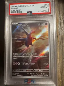 2024 POKEMON JPN SV7A-PARADISE DRAGONA ART RARE #070 LATIOS PSA 10 - Image 1