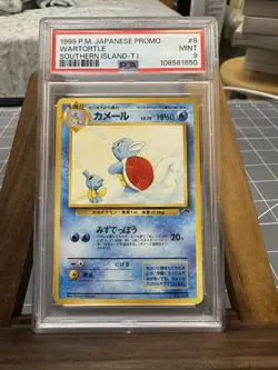 1999 Pokemon JPN Promo Southern Islands Wartortle #8 PSA 9 - Image 1