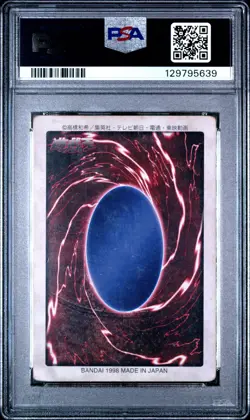 1998 YU-GI-OH! JPN BANDAI-1ST GENERATION #9 BLUE-EYES WHITE DRAGON PSA 2 - Image 2