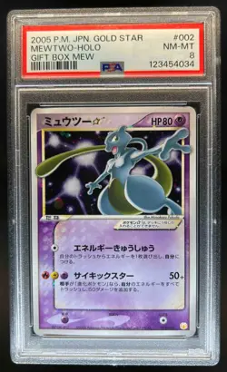 2005 Pokemon Japanese Gold Star Gift Box Mew Mewtwo Holo #002 PSA 8 - Image 1
