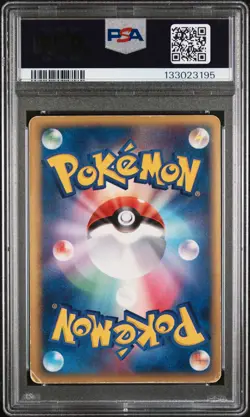 2005 POKEMON JAPANESE GIFT BOX MEW GOLD STAR #002 MEWTWO-HOLO PSA 2 - Image 2