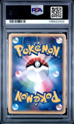 2005 POKEMON JAPANESE GIFT BOX MEW GOLD STAR #002 MEWTWO-HOLO PSA 1 - Image 2