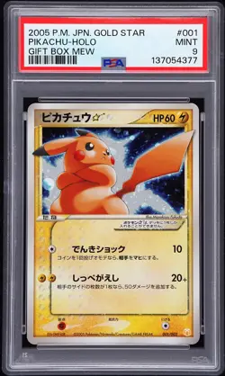 2005 POKEMON JAPANESE GIFT BOX MEW GOLD STAR #001 PIKACHU-HOLO PSA 9 - Image 1
