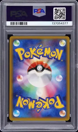 2005 POKEMON JAPANESE GIFT BOX MEW GOLD STAR #001 PIKACHU-HOLO PSA 9 - Image 2