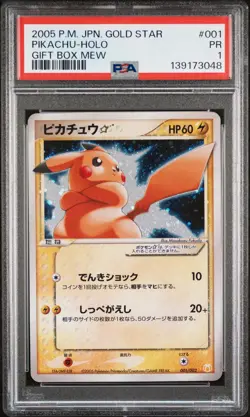 2005 POKEMON JAPANESE GIFT BOX MEW GOLD STAR #001 PIKACHU-HOLO PSA 1 - Image 1
