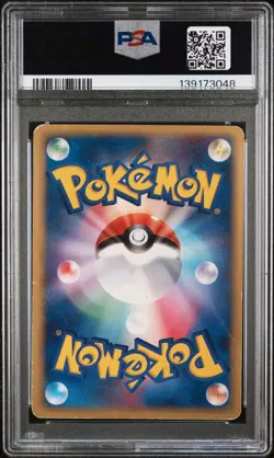 2005 POKEMON JAPANESE GIFT BOX MEW GOLD STAR #001 PIKACHU-HOLO PSA 1 - Image 2