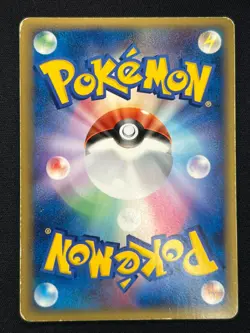 [LP] Pikachu Gold Star Pokemon Card Japanese 001/002 Gift Box Mew Holo NB20 - Image 3