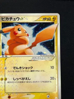 [LP] Pikachu Gold Star Pokemon Card Japanese 001/002 Gift Box Mew Holo NB20 - Image 5