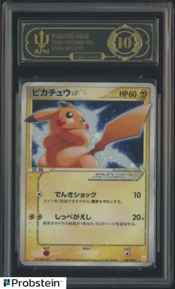 2005 Pokemon Japanese Gift Box Mew #001/002 Pikachu Gold Star Holo APH 10 - Image 1