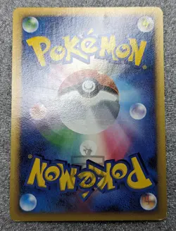Pokemon 2008 Japanese DP5 Theme Set - 1st Ed Lucario Card - MP+ to LP- - Image 3