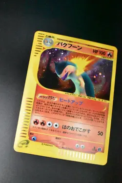 Typhlosion 106/128 Expedition 2001 Holo Rare 1st Edition e Series Pokemon Card - Image 3