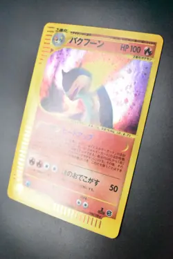 Typhlosion 106/128 Expedition 2001 Holo Rare 1st Edition e Series Pokemon Card - Image 4