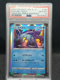 Pokemon card Japanese Promo Vmax Triple Suicune Holo 150/s-p PSA 10 Gem Mint - Image 1