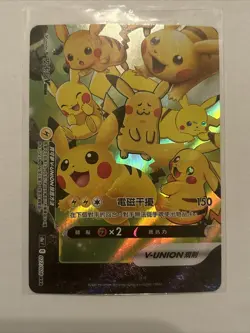 Pikachu V-Union SWSH141 SWSH: Sword & Shield Promo Cards Holo - Image 1