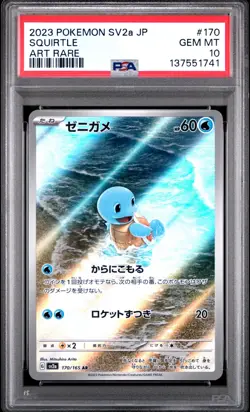 2023 POKEMON JAPANESE SV2A-POKEMON 151 ART RARE #170 SQUIRTLE PSA 10 - Image 1