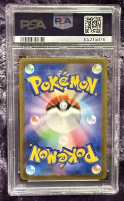 PSA 10 Zapdos ex SAR #204 - Pokemon Japanese 151 SV2a - Gem Mint - Image 2