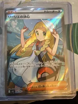 Lillie's Determination 086/063 SR Mega Brave Japanese NM Pokemon TCG - Image 1