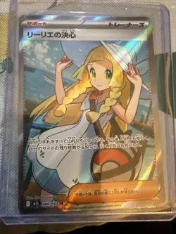 Lillie's Determination 086/063 SR Mega Brave Japanese NM Pokemon TCG - Image 2